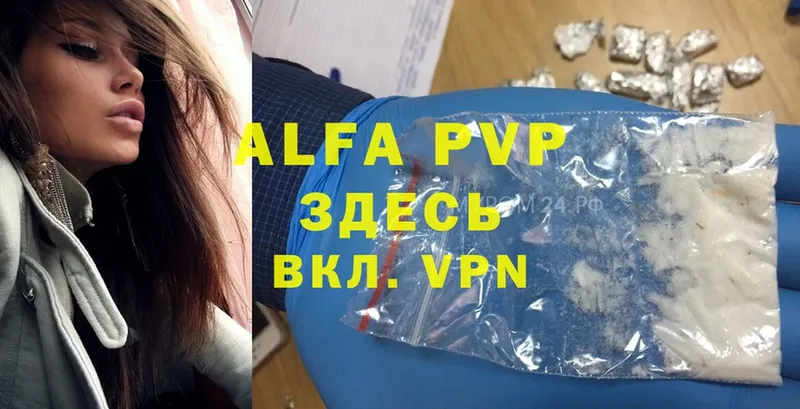 A-PVP СК  Всеволожск 