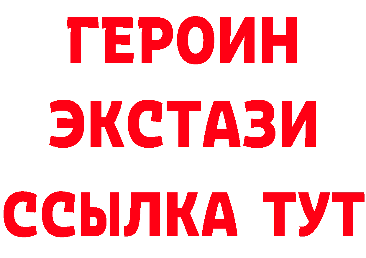 ГАШ убойный ТОР дарк нет omg Всеволожск