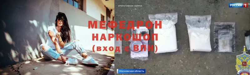 KRAKEN маркетплейс  Всеволожск  Мефедрон mephedrone 